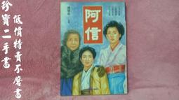 【珍寶二手書FA5】《男孩A－優秀文學11》ISBN:9578798466│法蘭克福│尚雍 歷史價格詳細信息