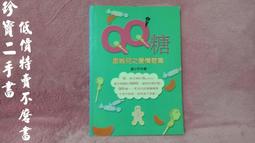 【珍寶二手書FA5】《男孩A－優秀文學11》ISBN:9578798466│法蘭克福│尚雍 歷史價格詳細信息