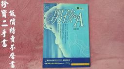 **法蘭克福 優秀文學 2 藍狐 愛上麥當勞  PO94-1 歷史價格詳細信息
