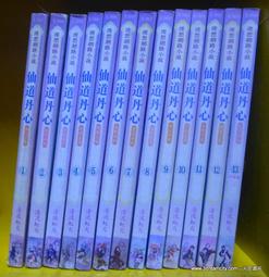 【天使書苑】二手書出清～寶貝,只剩下我和你-王文華-時報出版 歷史價格詳細信息