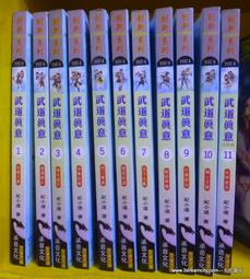 【天使書苑】二手書出清～寶貝,只剩下我和你-王文華-時報出版 歷史價格詳細信息