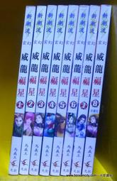 【天使書苑】二手書出清～寶貝,只剩下我和你-王文華-時報出版 歷史價格詳細信息