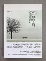 【有妳的小鎮】DVD彩色光盤 歷史價格詳細信息