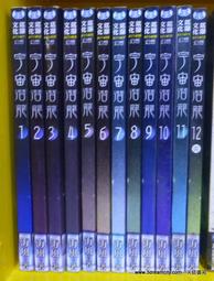 【天使書苑】二手書出清～寶貝,只剩下我和你-王文華-時報出版 歷史價格詳細信息