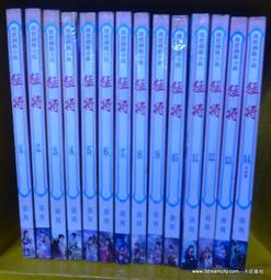 【天使書苑】二手書出清～寶貝,只剩下我和你-王文華-時報出版 歷史價格詳細信息