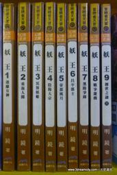 ~妖仔玩具~ 全新現貨 孩之寶 HASBRO 2002 蝙蝠俠 蝙蝠機車&Jet-wing 飛車 套組 歷史價格詳細信息