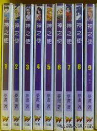 清醒夢完全手冊：從清醒做夢輕松獲得洞見、療愈及個人成長 歷史價格詳細信息