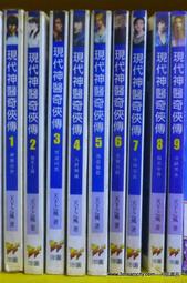 【天使書苑】二手書出清～寶貝,只剩下我和你-王文華-時報出版 歷史價格詳細信息