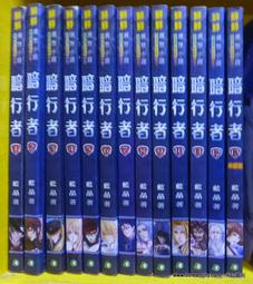 【天使書苑】二手書出清～寶貝,只剩下我和你-王文華-時報出版 歷史價格詳細信息