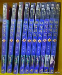 【天使書苑】二手書出清～寶貝,只剩下我和你-王文華-時報出版 歷史價格詳細信息