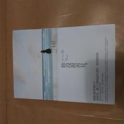 出清    妳沒說再見_橘子_春天出版  無章釘  ( 九成新OK再下標) 價格比較,價格查詢,歷史價格詳細信息