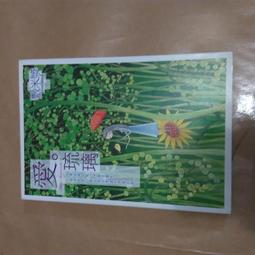 出清 愛探險的朵拉 好玩拼圖書+粉紅豬小妹 找不同拼圖書 不分售 歷史價格詳細信息