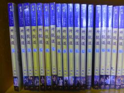 【天使書苑】二手書出清～寶貝,只剩下我和你-王文華-時報出版 歷史價格詳細信息