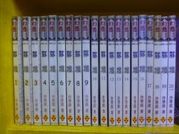 【天使書苑】二手書出清～寶貝,只剩下我和你-王文華-時報出版 歷史價格詳細信息