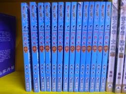 【天使書苑】二手書出清～寶貝,只剩下我和你-王文華-時報出版 歷史價格詳細信息