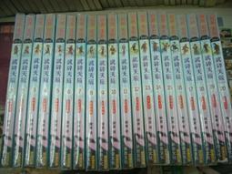 AMURO (二手小說) 武神碎片 1-26+27-108 完 蠶繭裡的牛 銘顯 歷史價格詳細信息