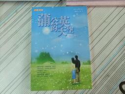 閱昇書鋪【 克服挫折箴言集 / 李泉 】國家/櫃-A-5-7 歷史價格詳細信息