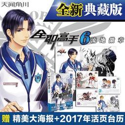 典藏孤品/徽州人家/老坑眉紋長方素硯高檔龍尾原石精品文房硯收藏 歷史價格詳細信息