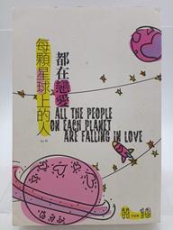 媒體人的法律保護   【金石堂】 歷史價格詳細信息