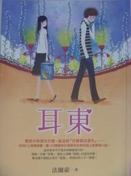 超低價索尼原裝中古 psp0掌機 psp掌上游戲機 主機街機日版單機 歷史價格詳細信息