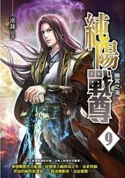 二手~燕袖白襯衫 ~M~約七.八成新 歷史價格詳細信息