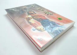 ●AQ● 無頭騎士異聞錄/DuRaRaRa(6) 成田良悟著 角川出版 七成新(自有書) U5190 歷史價格詳細信息