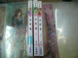 並蒂詩風  (有瑕疵，不影響閱讀) 歷史價格詳細信息