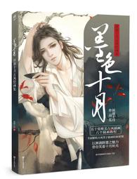 搞柿部屋｜現貨瑕疵本｜20冊大全套｜1 ~ 19｜含番外共20冊｜全職高手典藏版｜蝴蝶藍 歷史價格詳細信息