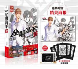 現貨含贈品!2022 BERTER後繼款! MAROS六角紋新款室外室內PU軟皮籃球手感佳WITESS龍鱗紋十字紋 歷史價格詳細信息