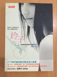 【芬貓書坊】方塔迴旋梯 推開文學家的門 成寒 時報 歷史價格詳細信息