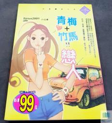 竹語‖新中式實木入戶屏風隔斷墻客廳茶室店大堂可移動組合座屏~告白氣球【大件請下標宅配或者郵局】 歷史價格詳細信息