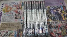 AMURO (二手小說) 落雪三千 宋語桐 藍海 下標既結 歷史價格詳細信息