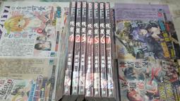 1/17結標 孟君 青山溪流 隆星 松蔭聽泉 絹本版印 二軸 PBL0932 -軸畫 茶掛 書法 絹本 山水 花鳥 人物 走獸 植物 室內裝飾 大廳擺飾 古美術 歷史價格詳細信息