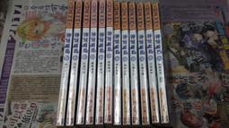 AMURO (二手小說) 神魔傾城錄 1-20 完 桃次郎 鮮鮮 下標既結 歷史價格詳細信息