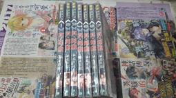 AMURO (二手小說) 妖獵手 1-7 完+Ⅱ1-9 完 贏政 鮮鮮 下標既結 歷史價格詳細信息