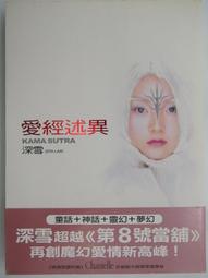 茶文化述說 劉玉霞 2020-11 中國商業出版社 歷史價格詳細信息