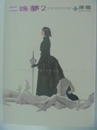 【小牛】AKA三洋磨砂彈透明彈水彈加硬加韌乳白加重P1高初速不碎7mm水晶蛋 歷史價格詳細信息