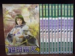 嘻哈二手書-銘顯-傲劍凌雲1-44集完-小刀鋒利 歷史價格詳細信息