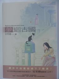 二手 朵茉麗蔻 保護乳液 空瓶 （3入） 歷史價格詳細信息