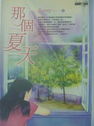 原價180-任選2本100未拆封《魔王女孩與村民A02 ~牛、勇者與南瓜 》ISBN:9862877561│角川│赤人 歷史價格詳細信息