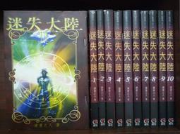 嘻哈二手書-奇想島小說-靈威殺律1-14完-無宇天 歷史價格詳細信息
