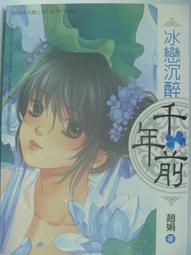 絕版 海洋TAKARA日本沉沒1篇直升機調查船潛水艇場景 歷史價格詳細信息