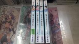 尋歡‧四合一雙頭靈動 伸縮吸吮多功能跳蛋按摩器-雪白 歷史價格詳細信息