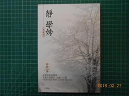 【雅書堂文化全新】御飯糰之吻「奈奈子」 歷史價格詳細信息