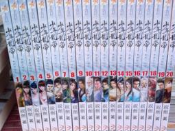 《九星》帝霸(1-164)厭筆簫生【頭大大-武俠小說】十05◎ED89 歷史價格詳細信息