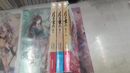 三采紙雕館7 紙雕佈置 - 人物篇 三采編輯部 三采文化 無劃記175A 歷史價格詳細信息