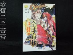 BL 寶磊 不銹鋼花盆移動底座 帶剎車萬向輪 30*30cm 歷史價格詳細信息