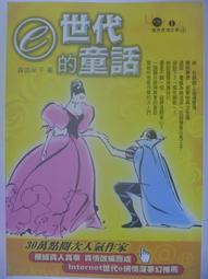 絕版二手 弗蘭克格裡格 亞那切克 小提琴奏鳴粬 原版CD 全新未拆封 E26 歷史價格詳細信息