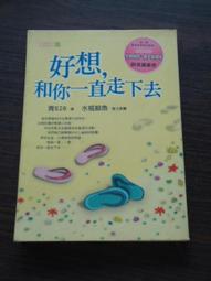 文叢 / 旅遊參考 / 環遊美國 歷史價格詳細信息