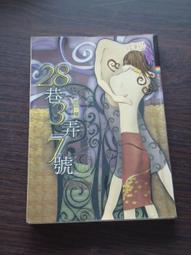 文叢 / 旅遊參考 / 環遊美國 歷史價格詳細信息